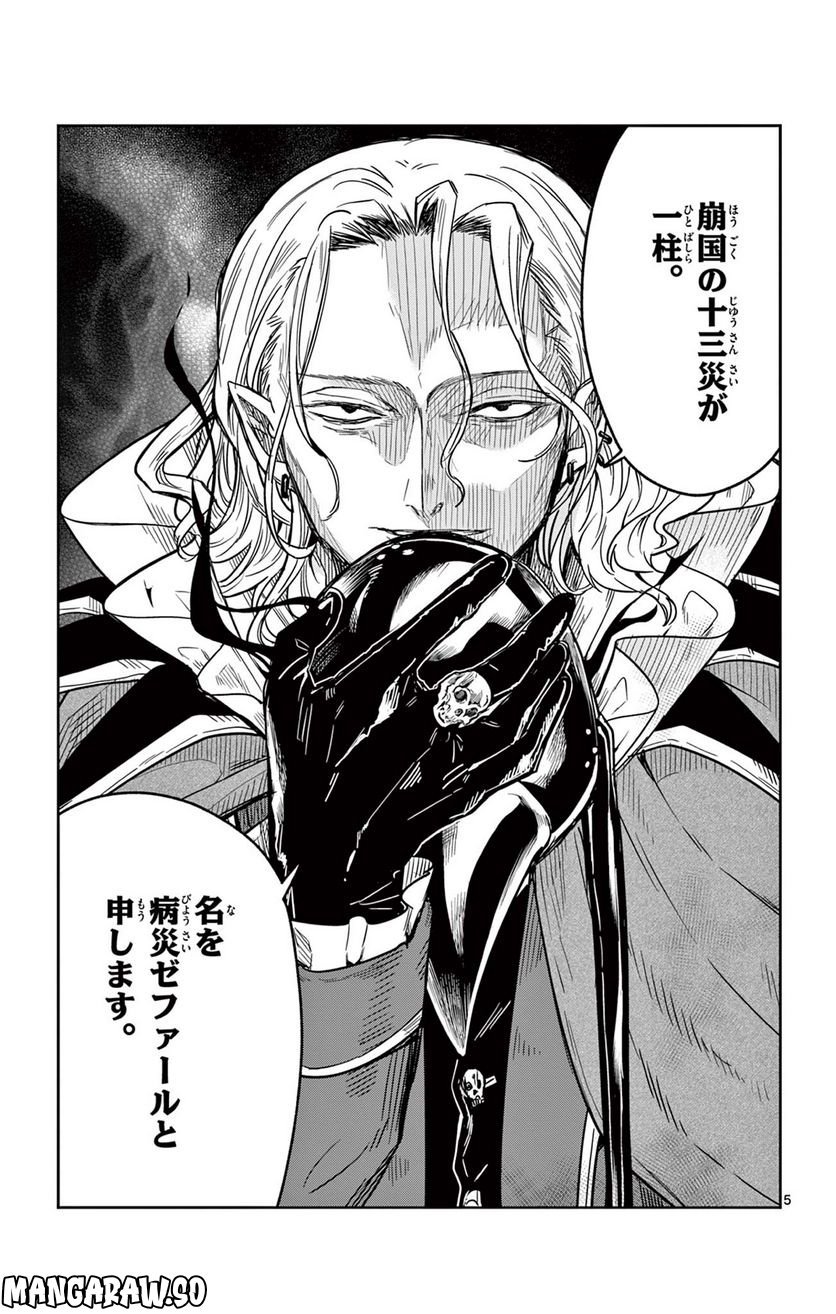 P5