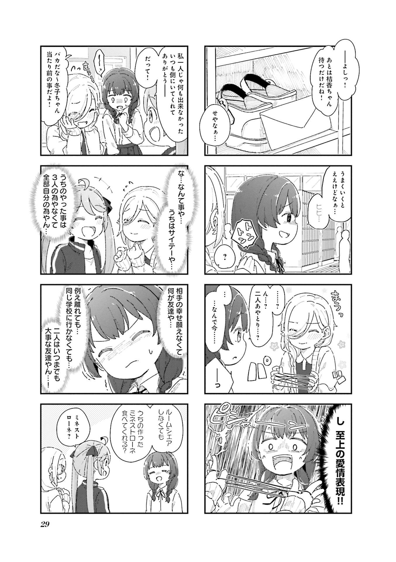P27