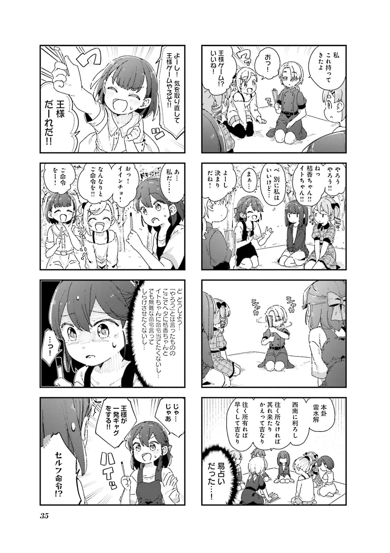 P33