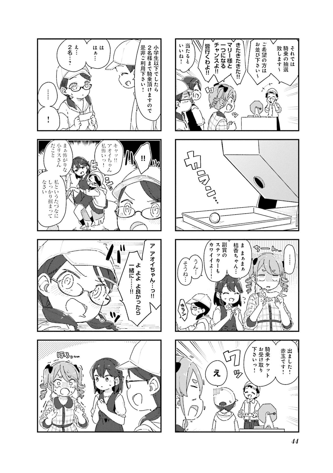P42