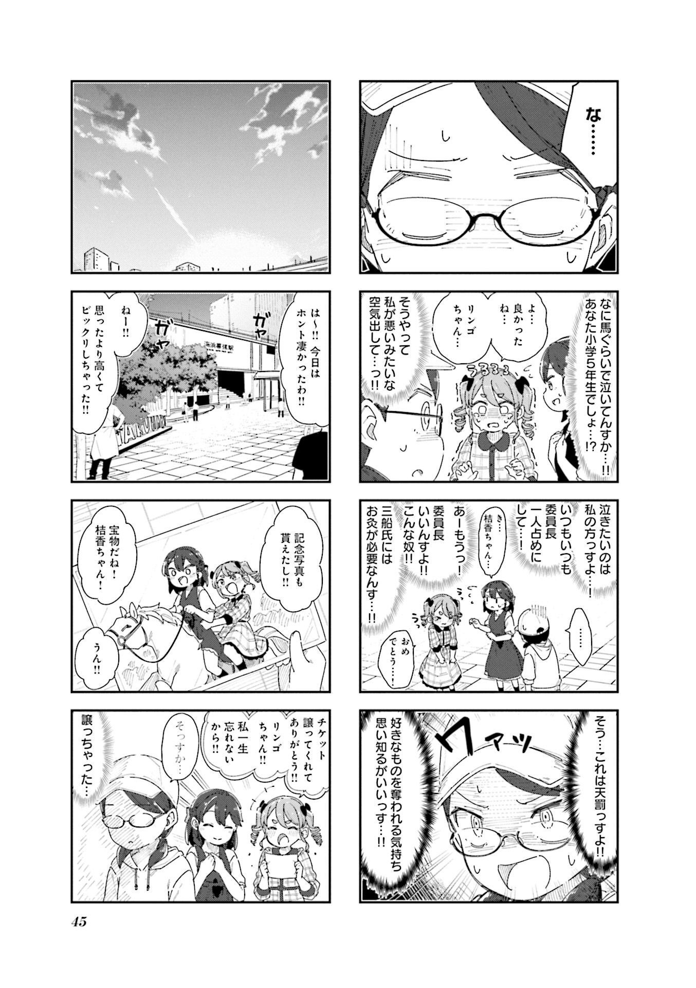 P43