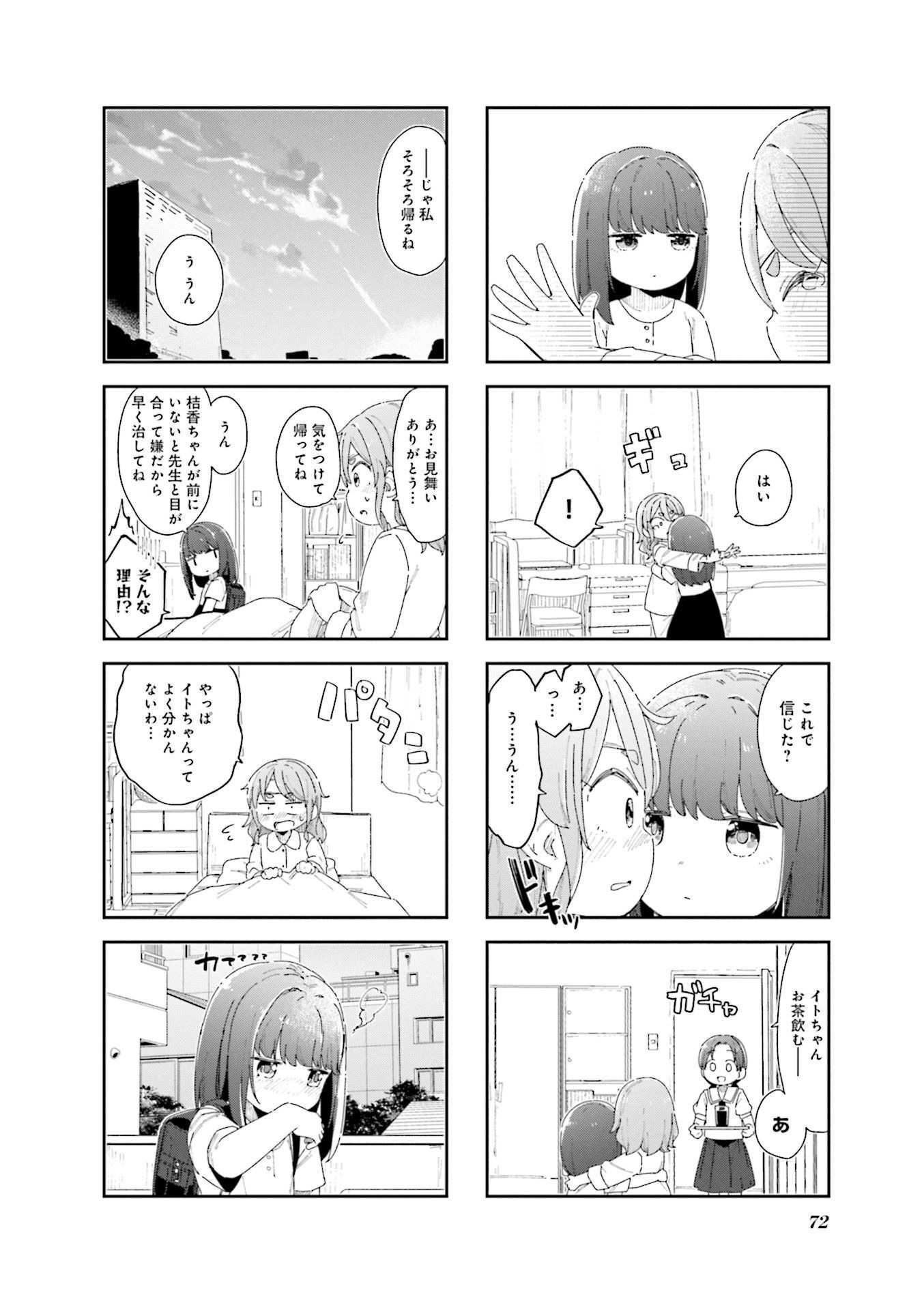 P25