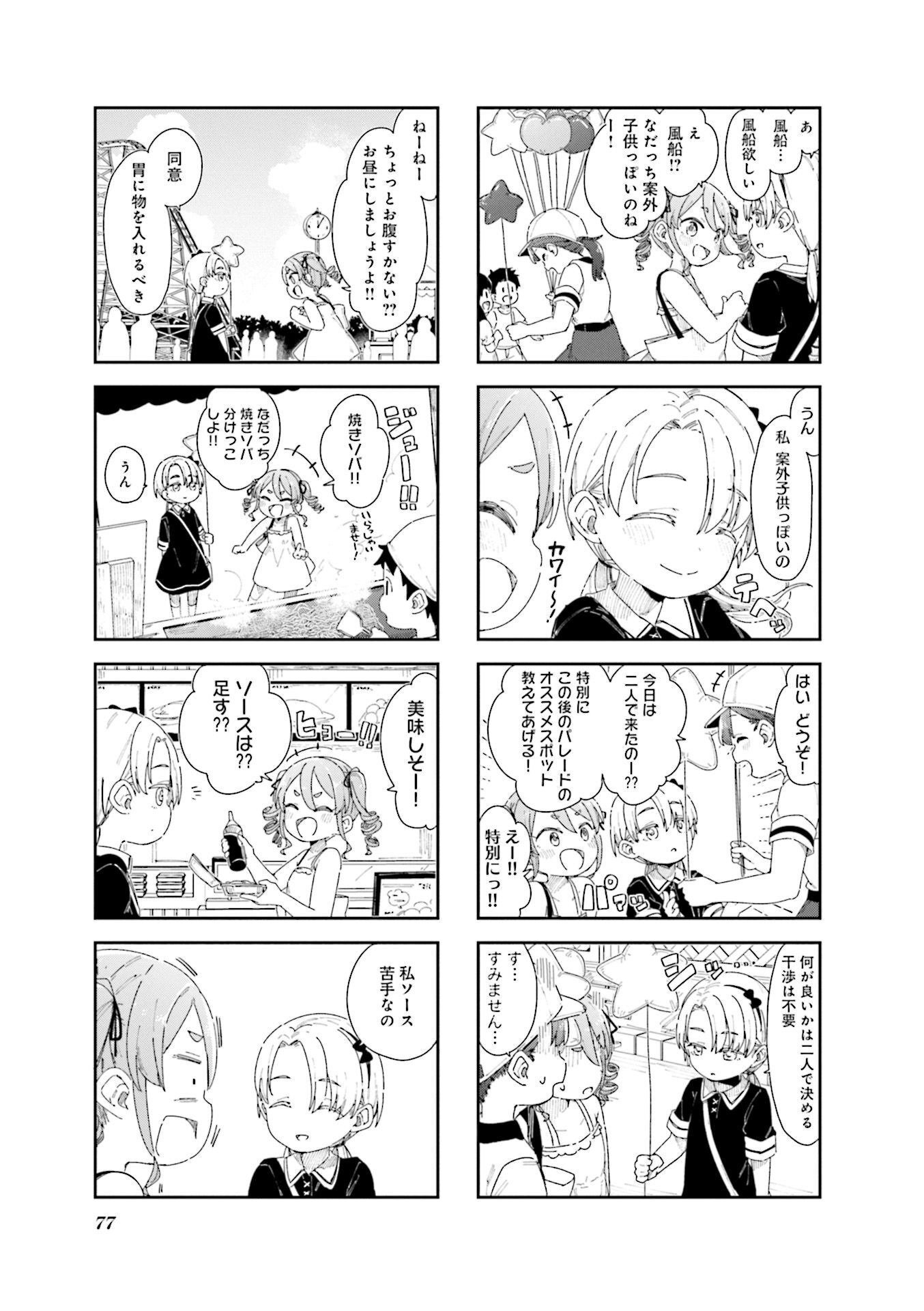 P30
