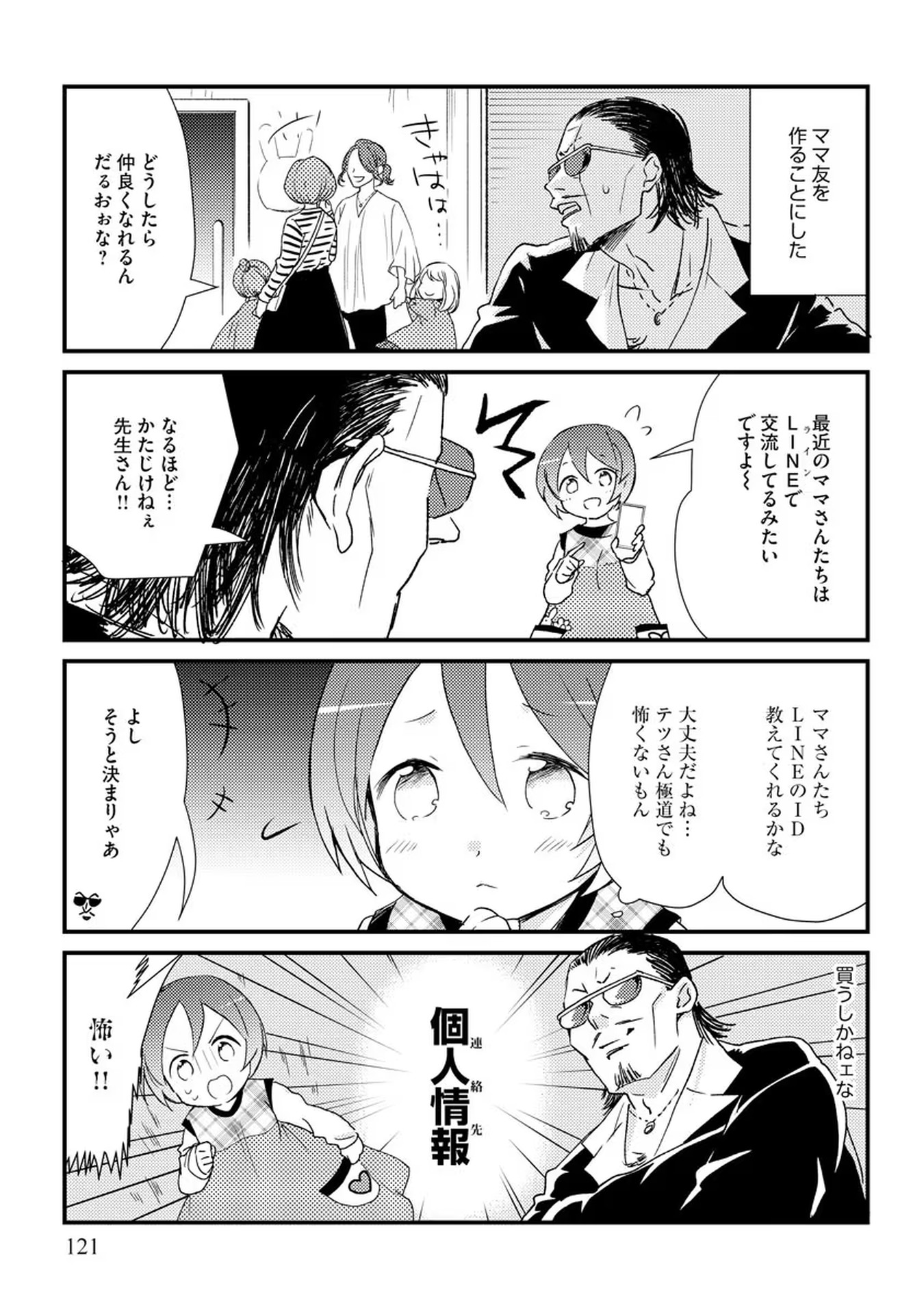 P3
