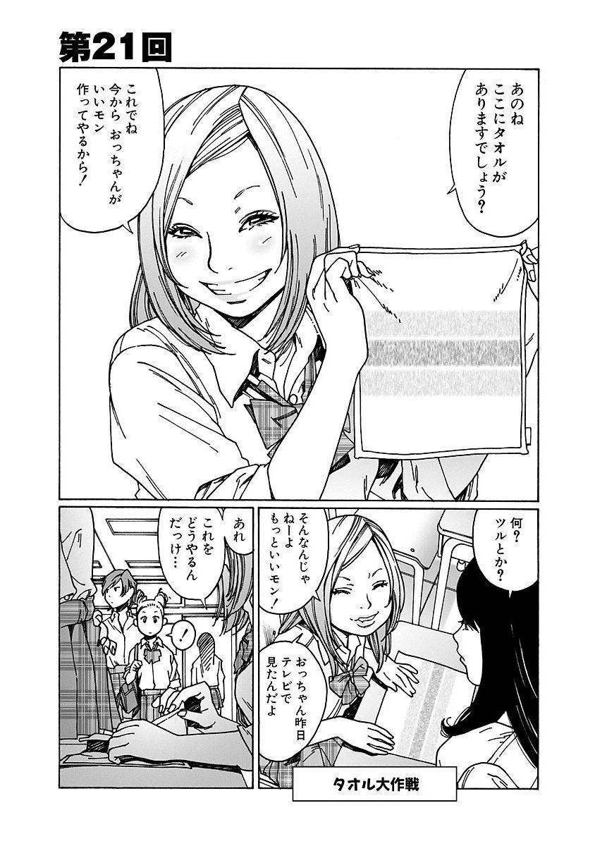 P21