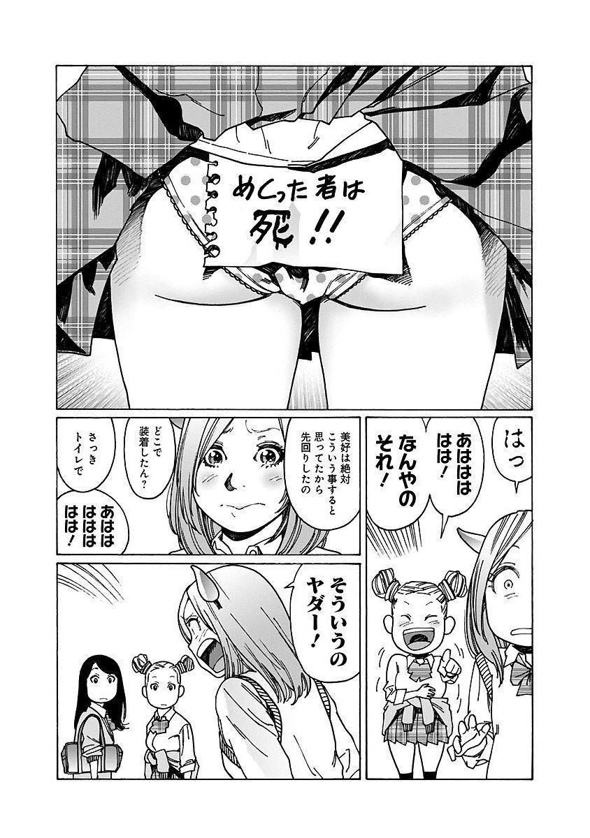P33