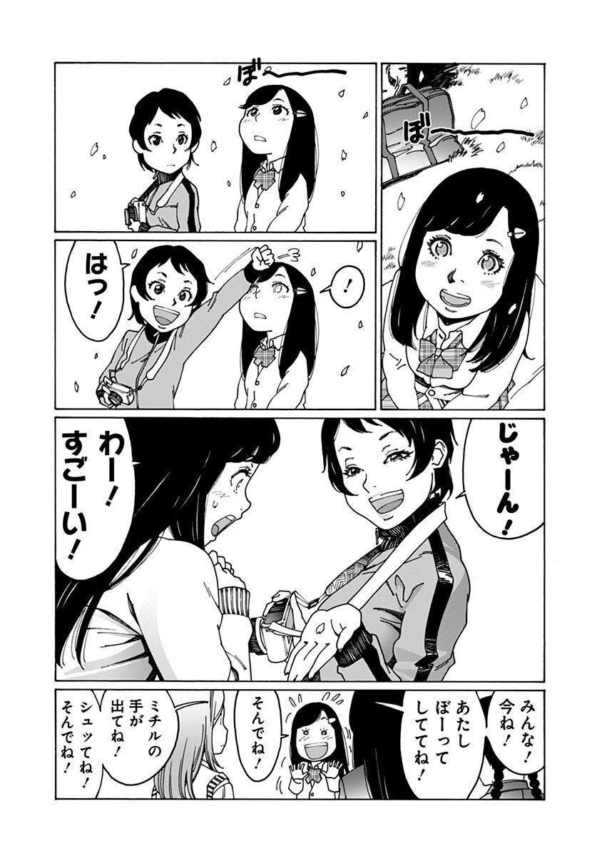 P31