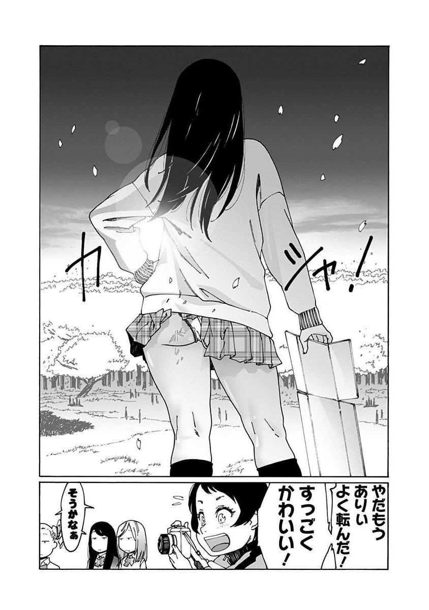 P38
