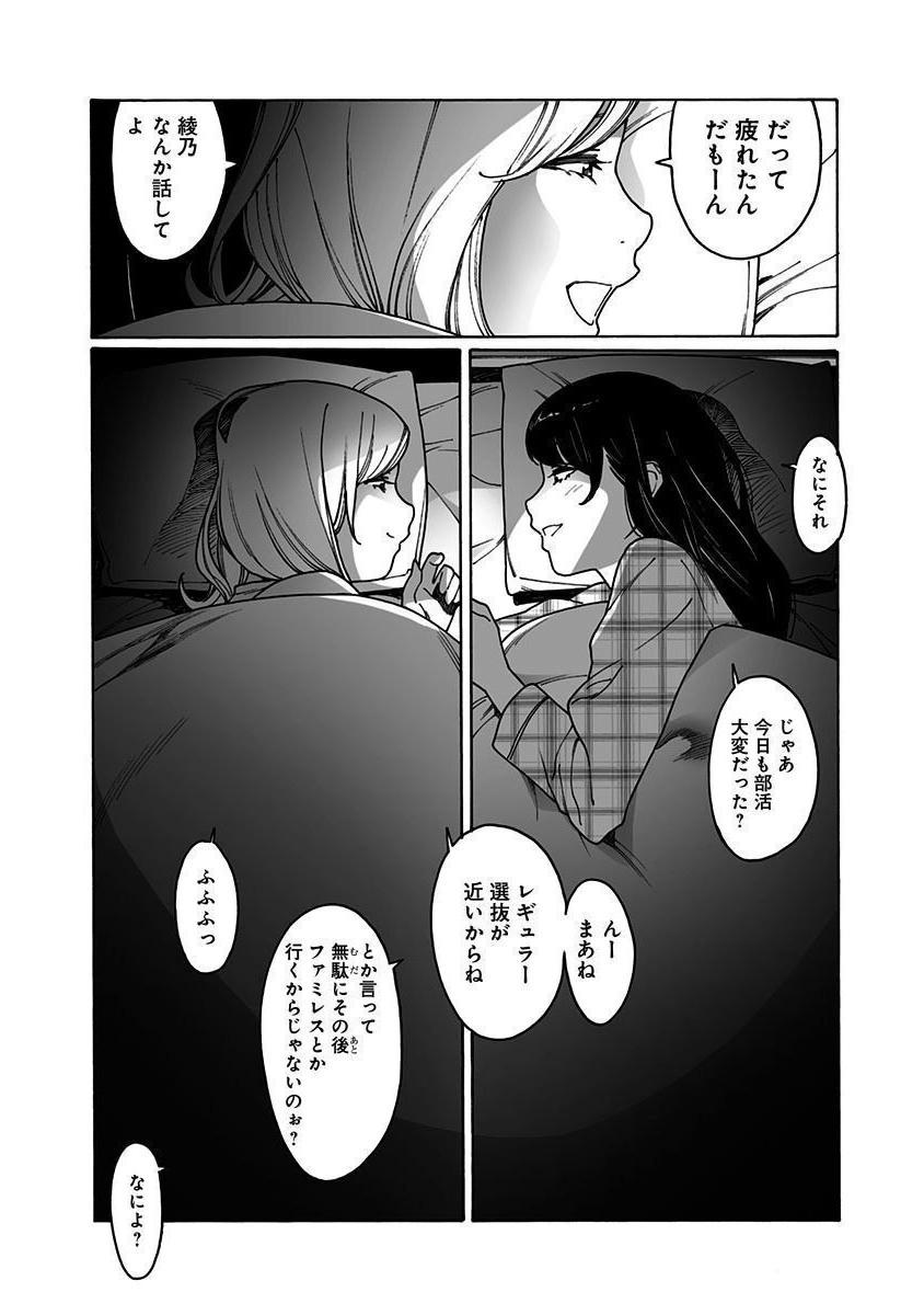 P33