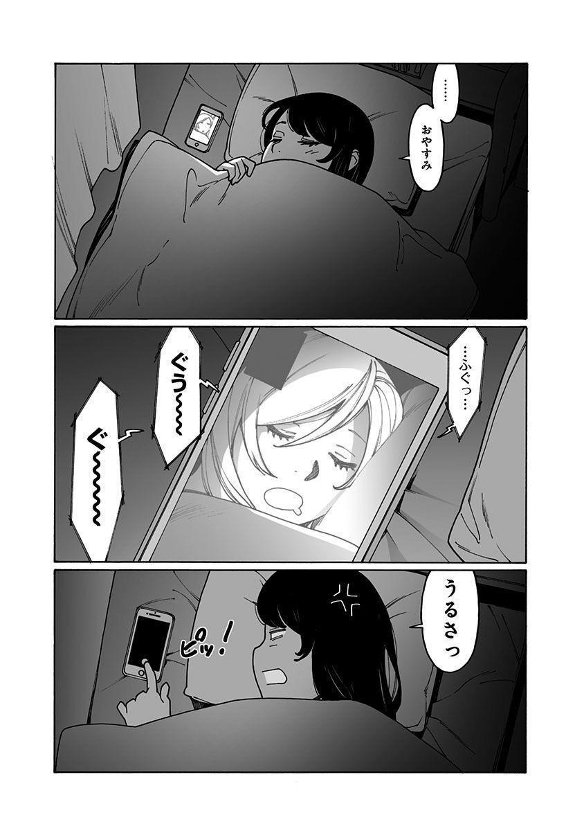 P38