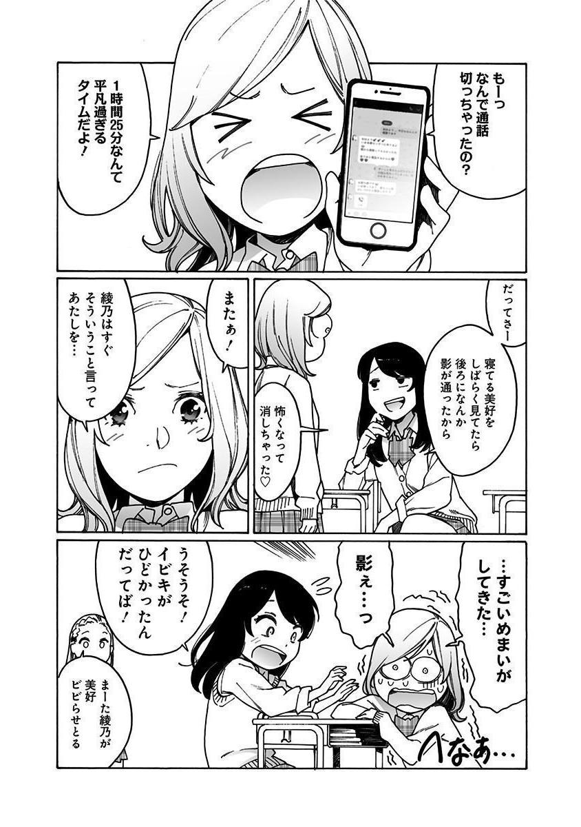 P39