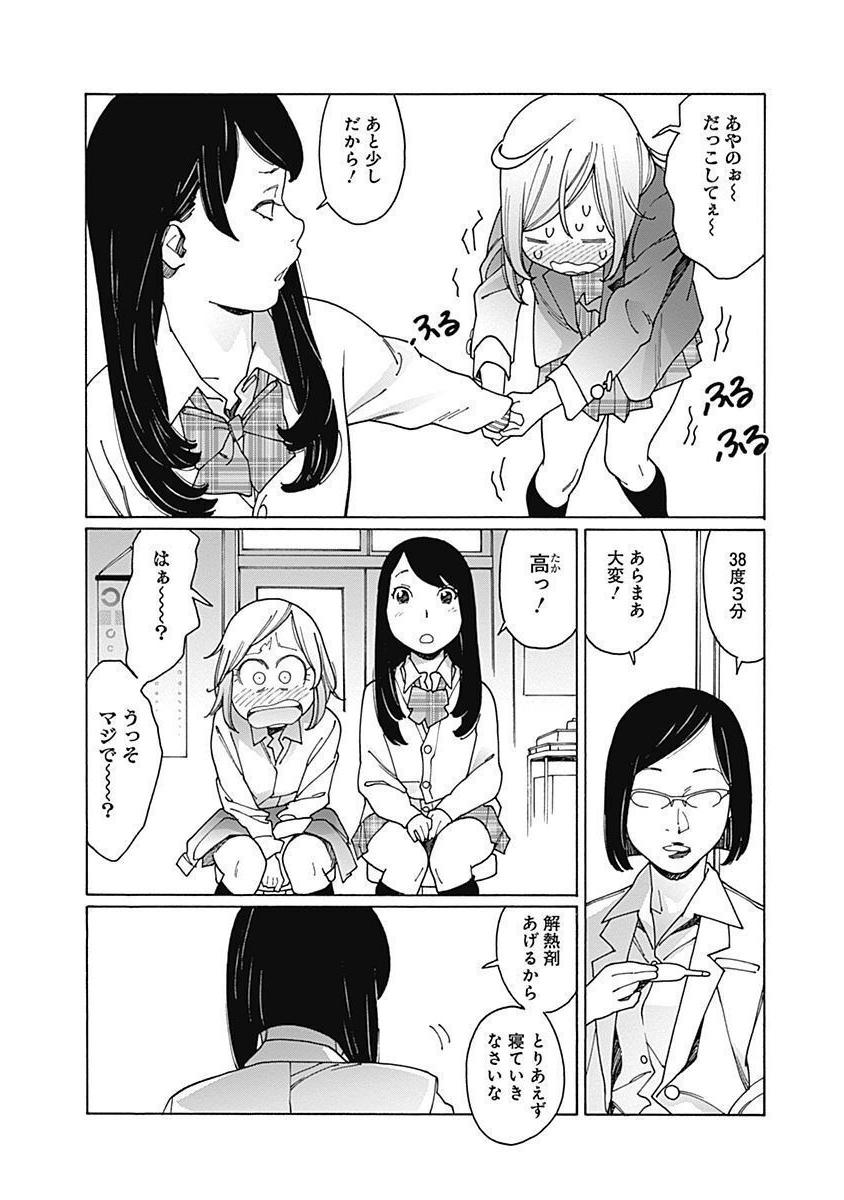 P10