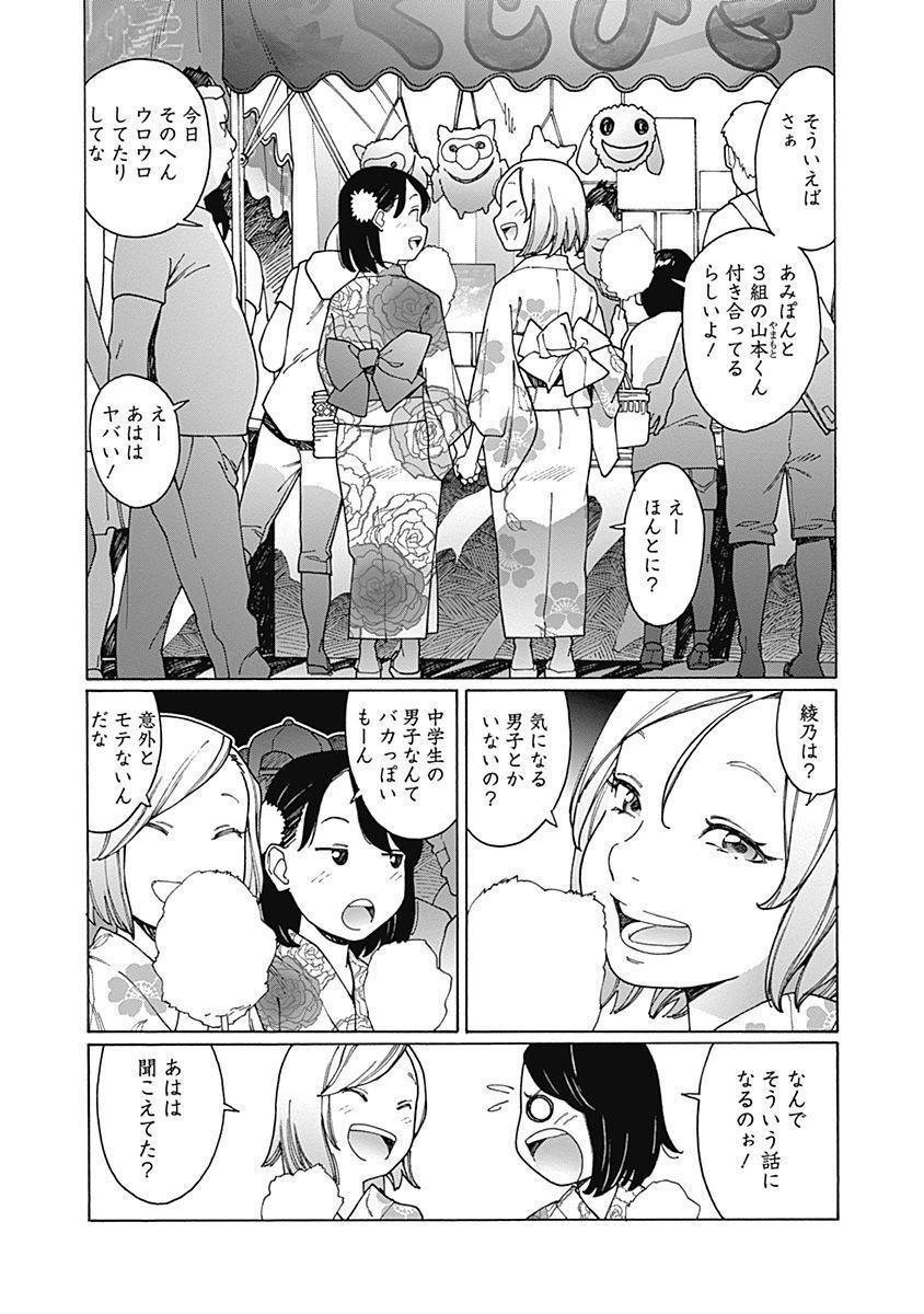P30