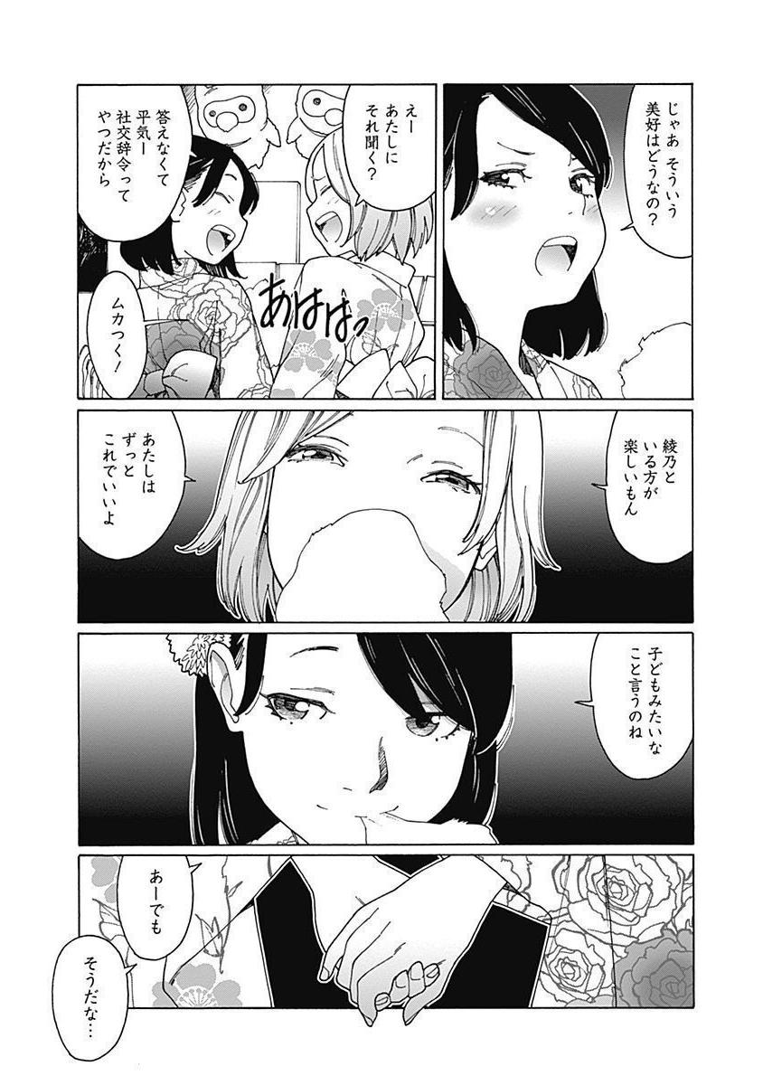P31