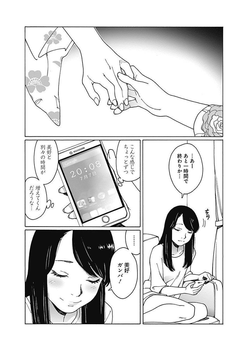 P33