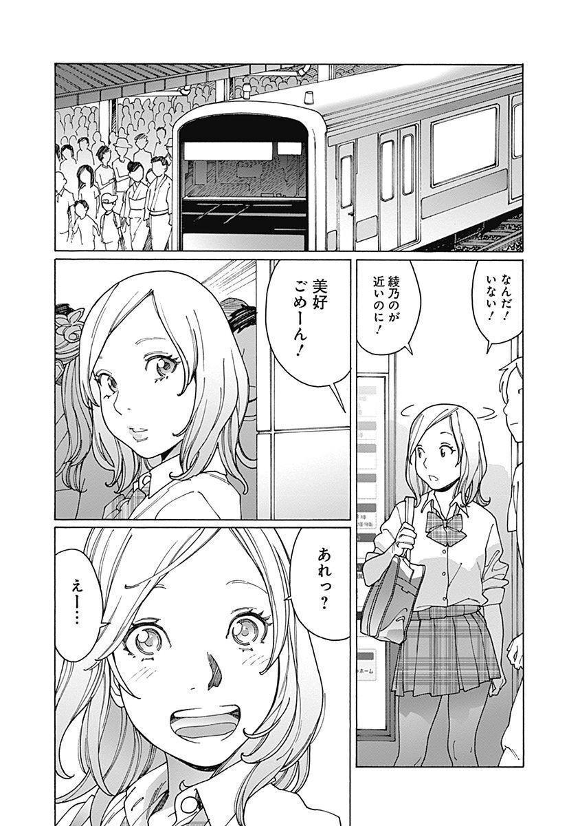P36