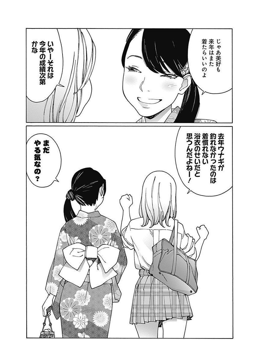 P39
