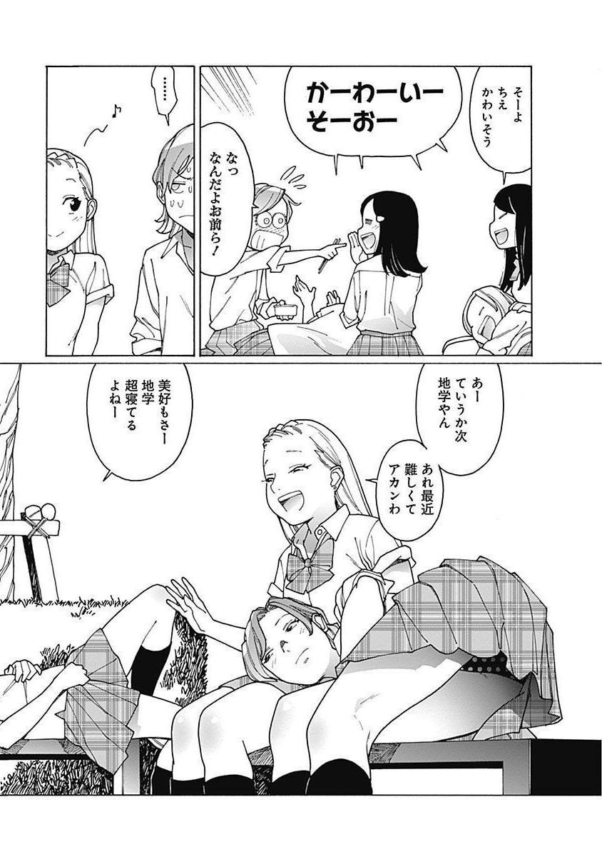 P43