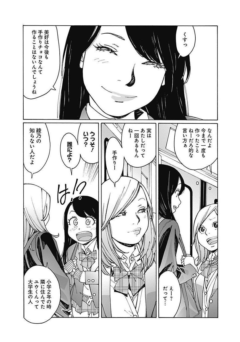 P28