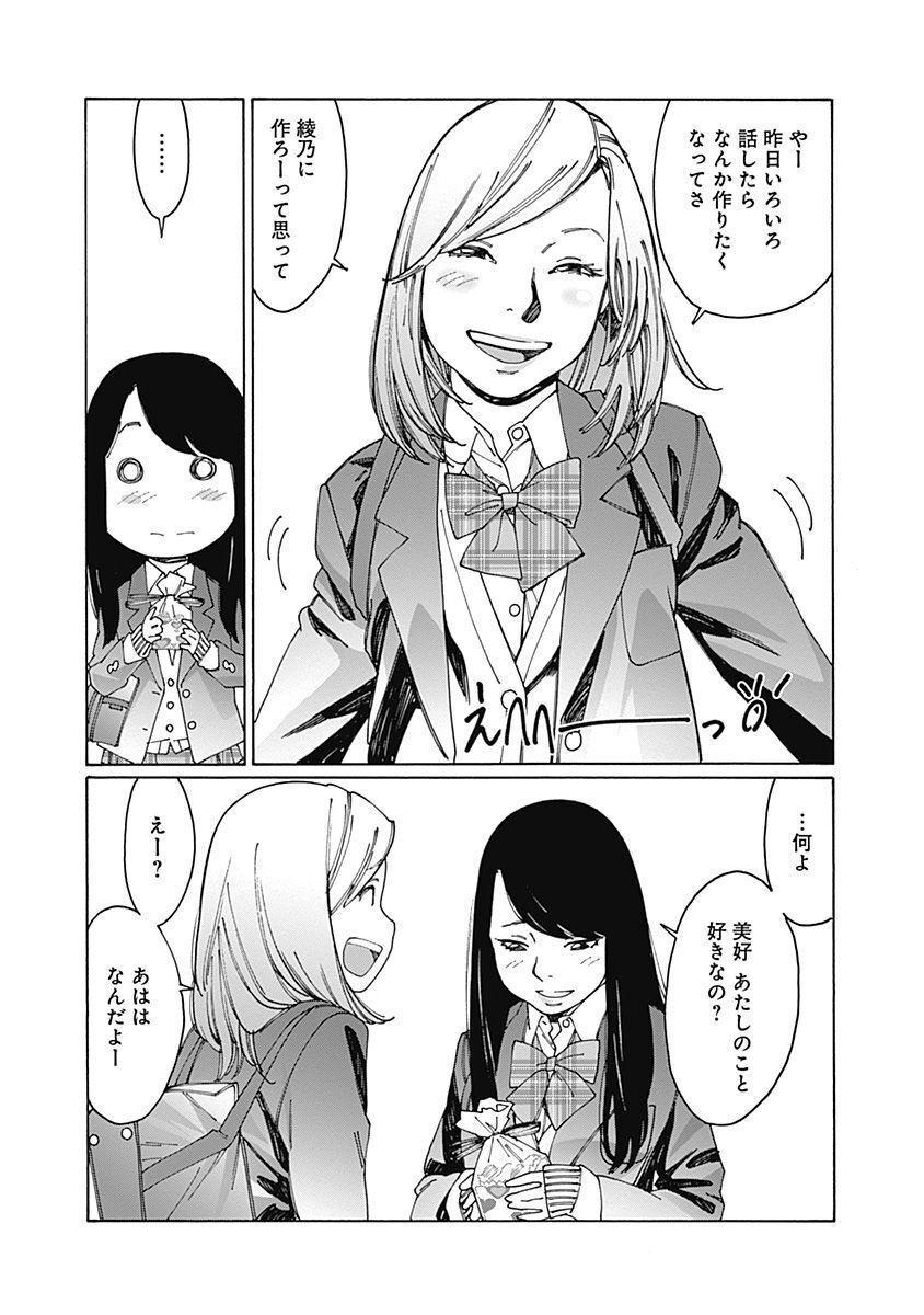 P33
