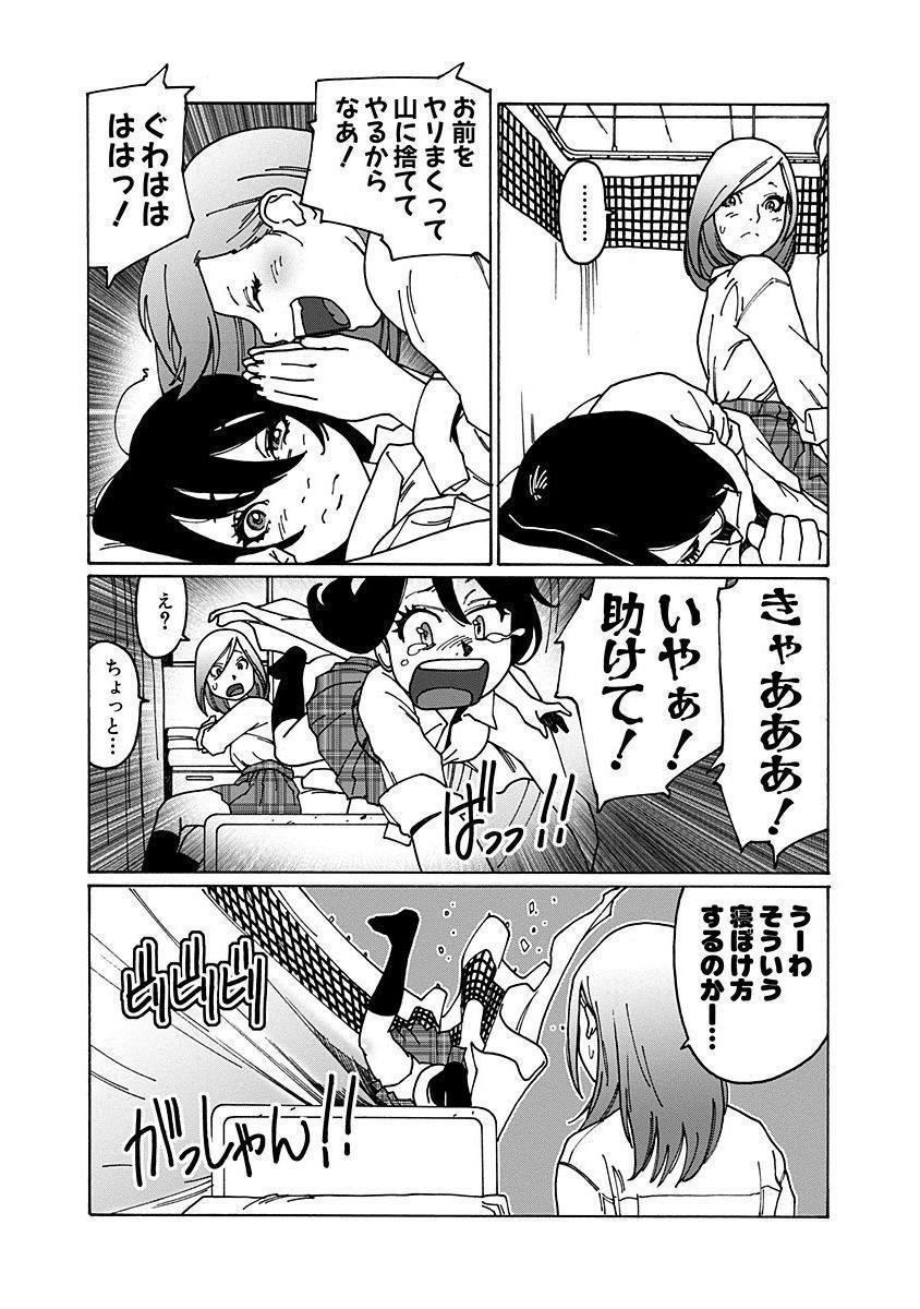 P46