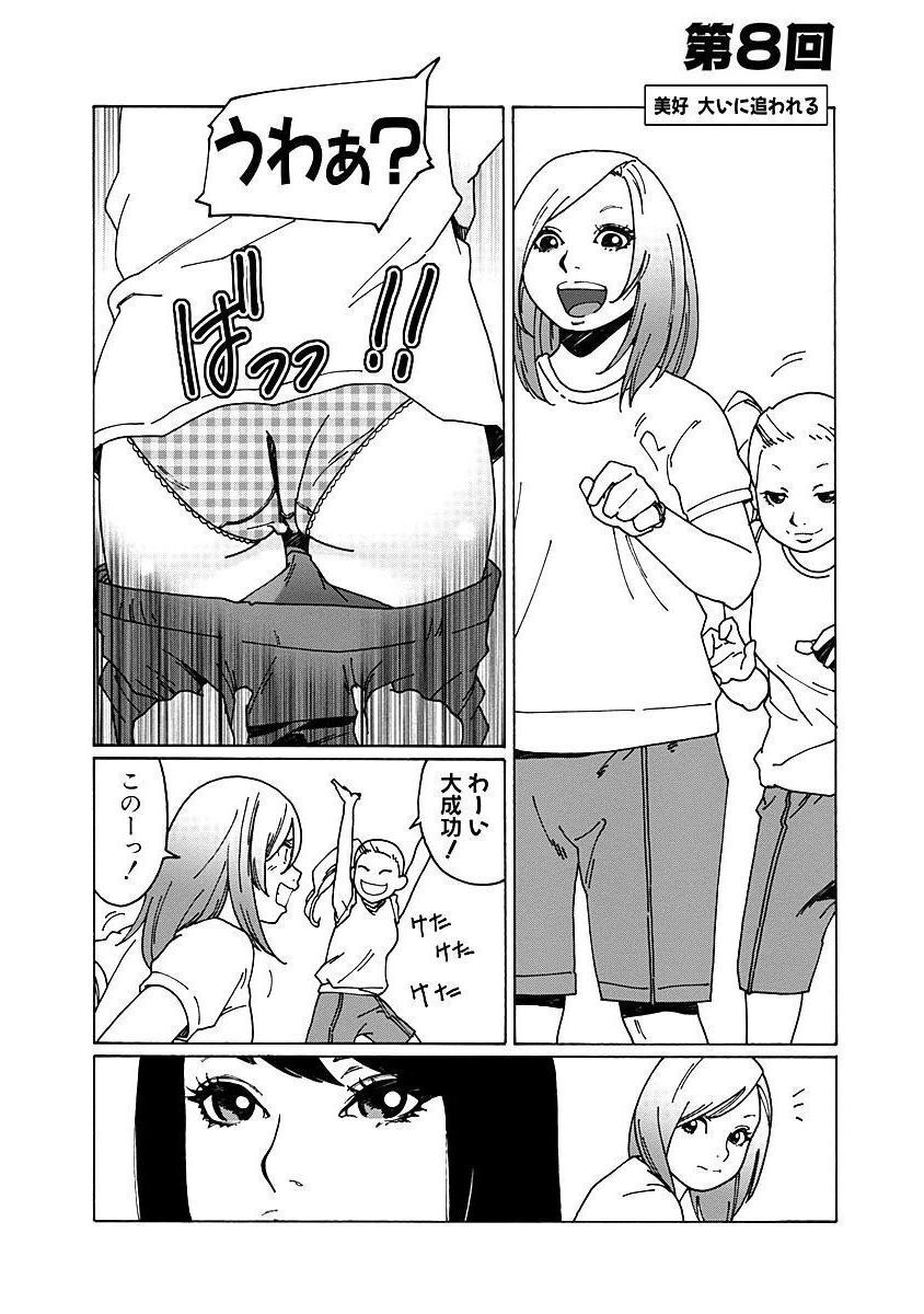 P47