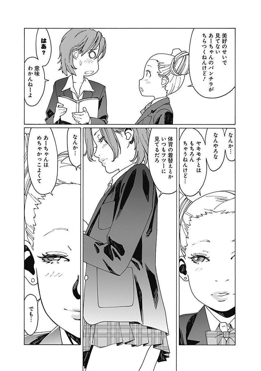 P33