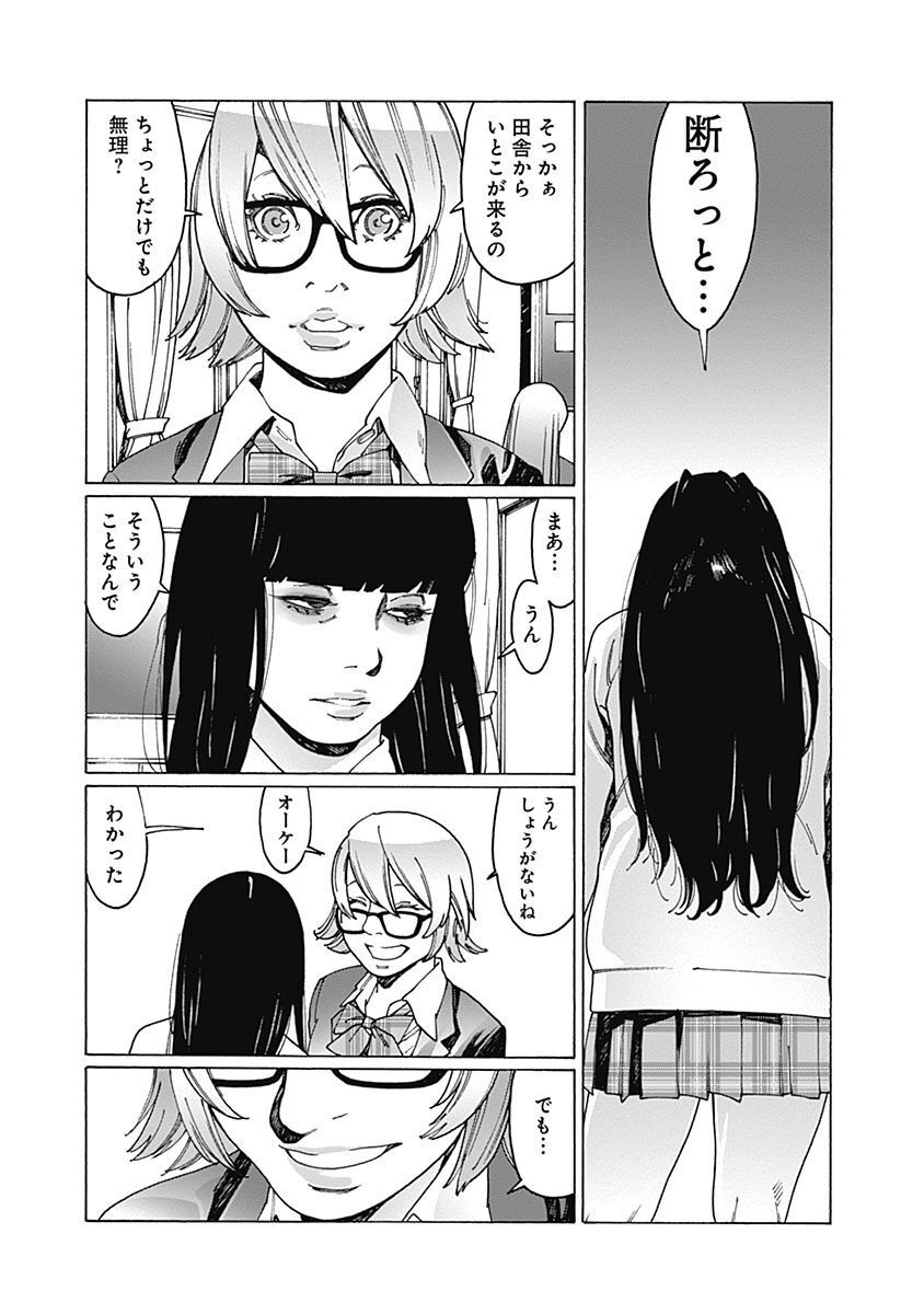 P23