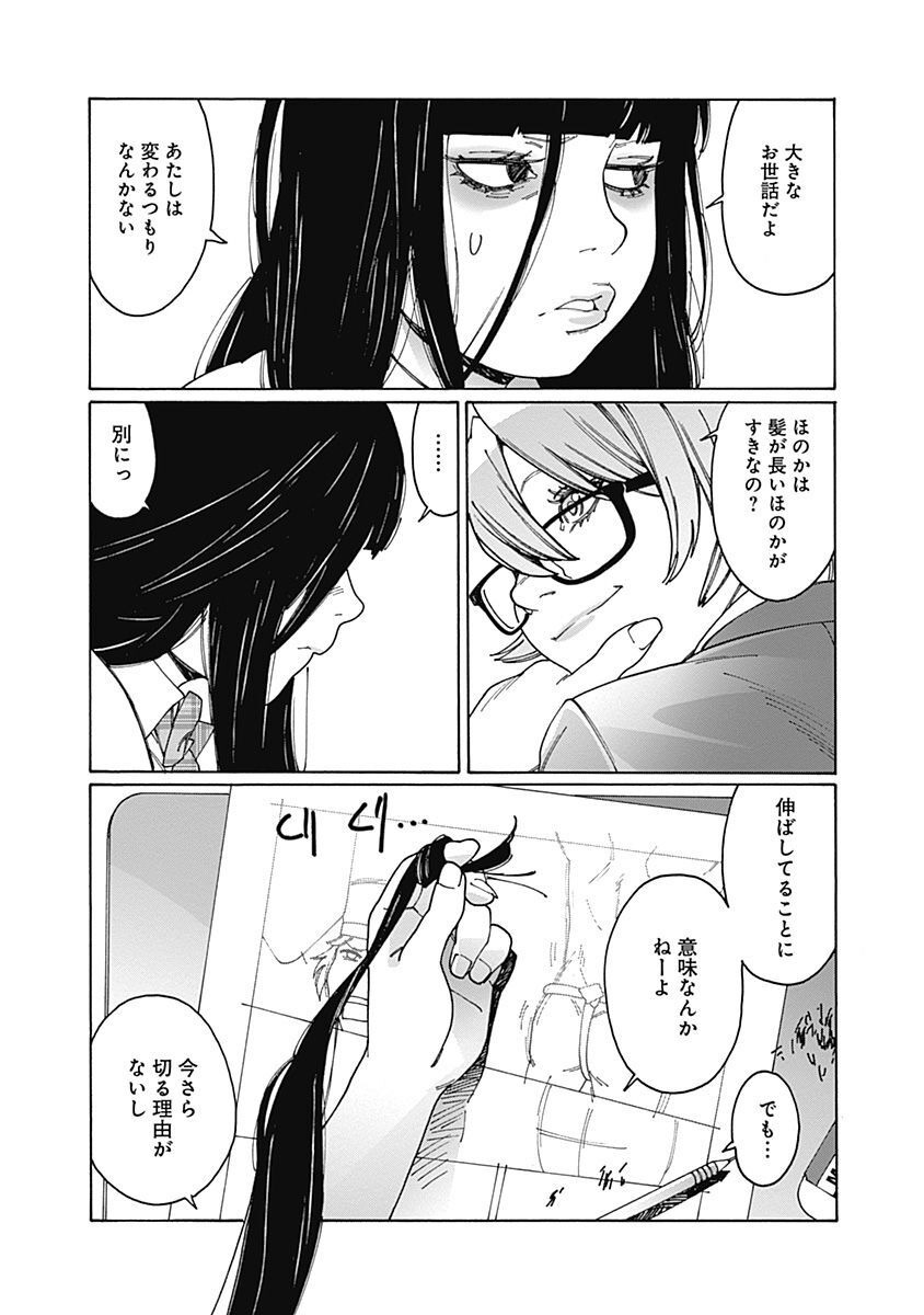 P24