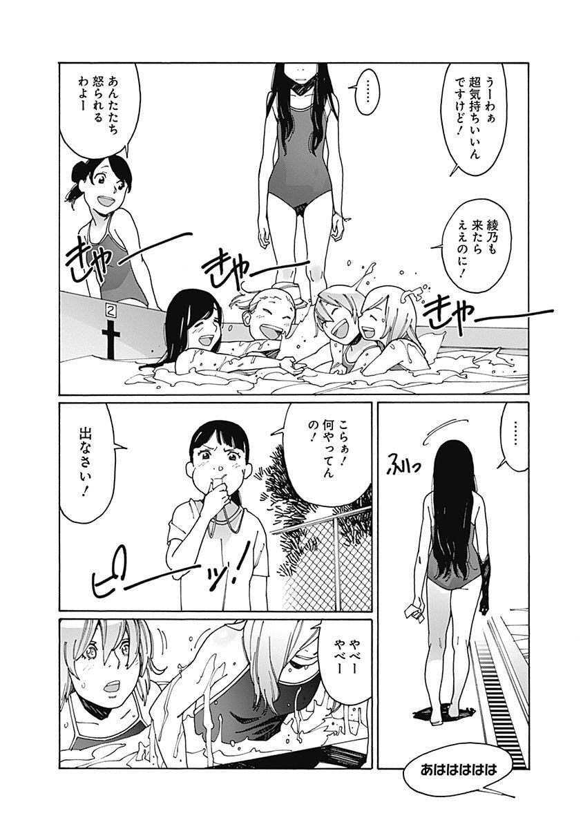 P32