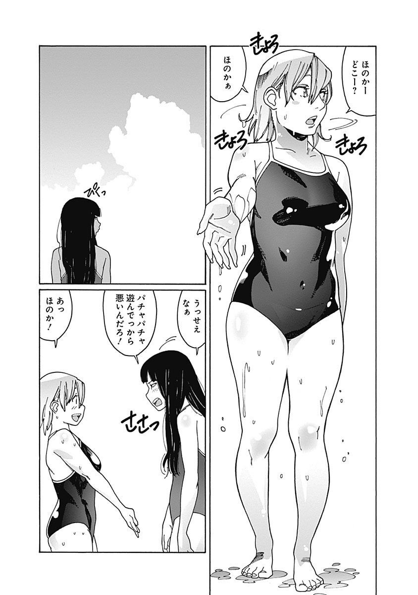 P33