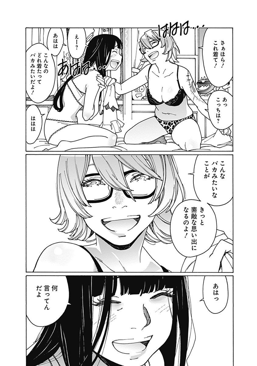 P25