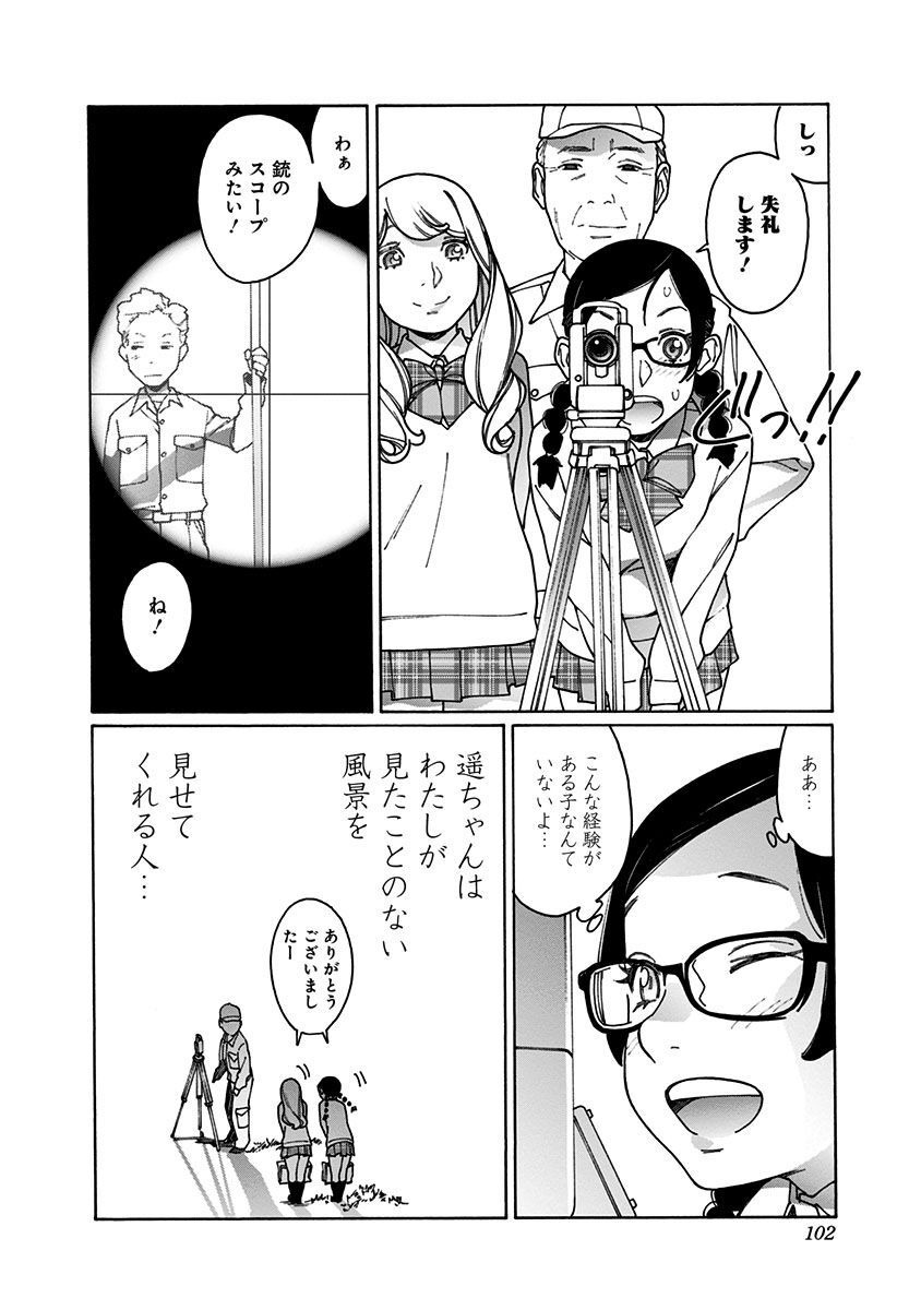 P22
