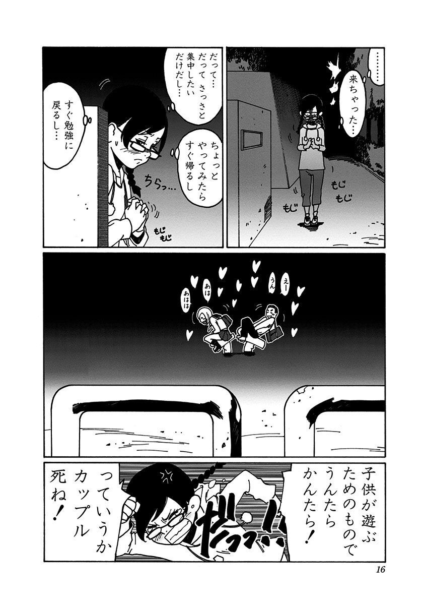 P11