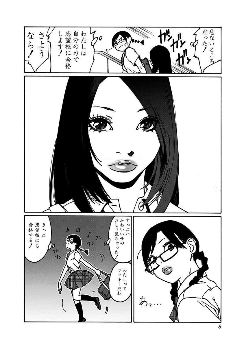 P4