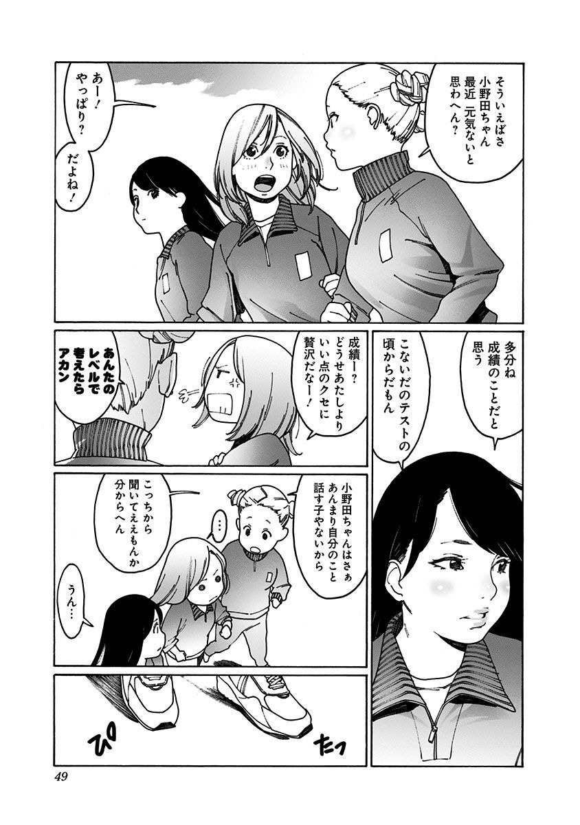 P43