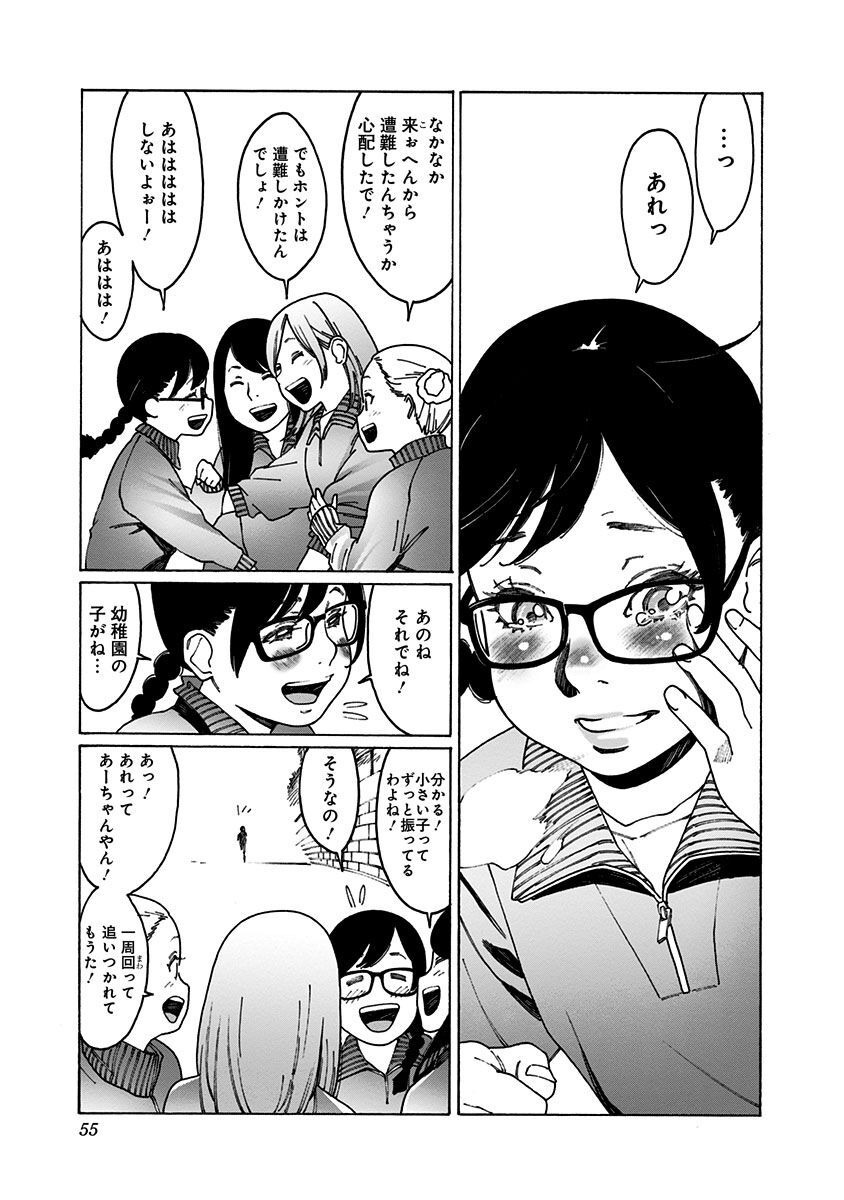 P49