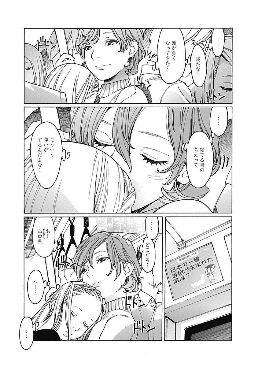 P25