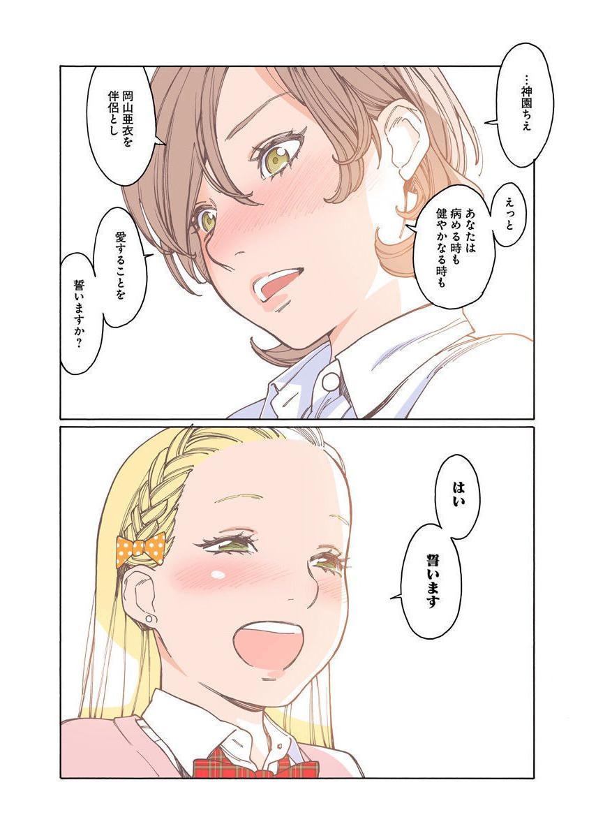 P38