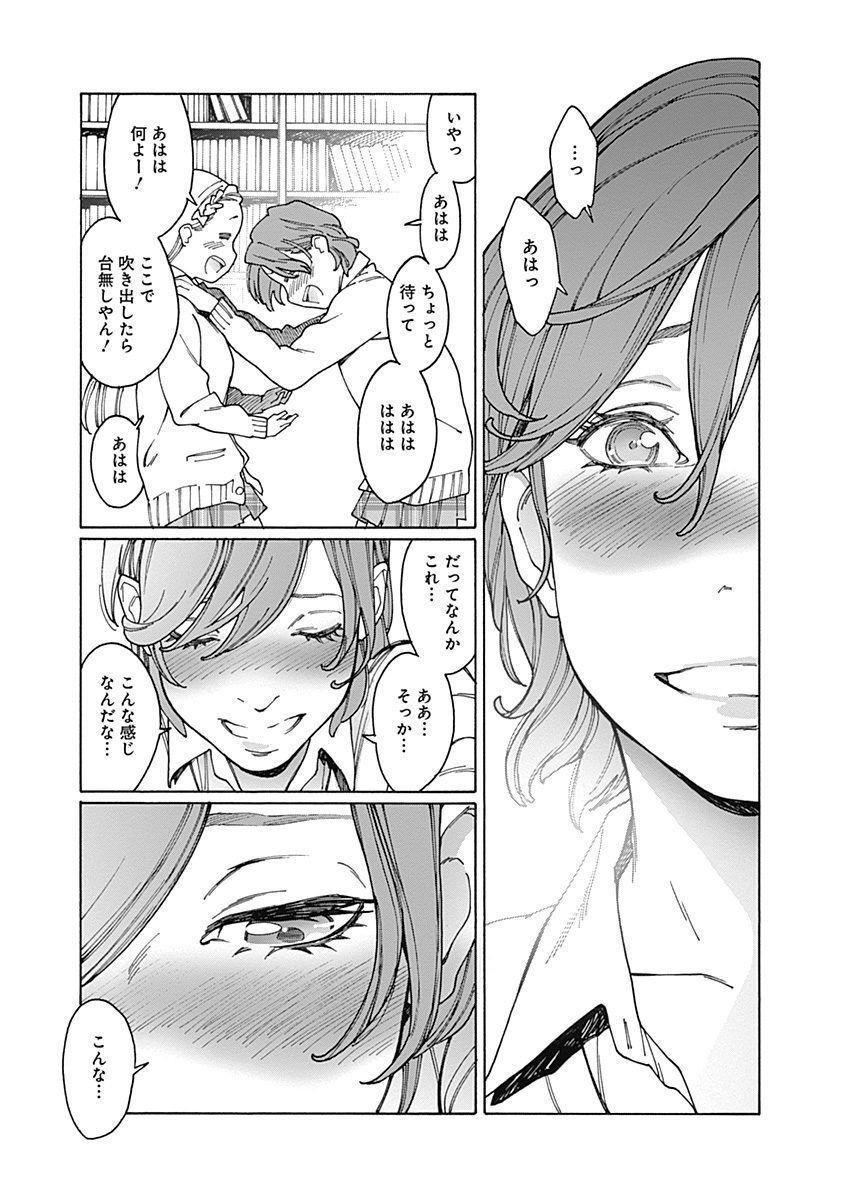 P39
