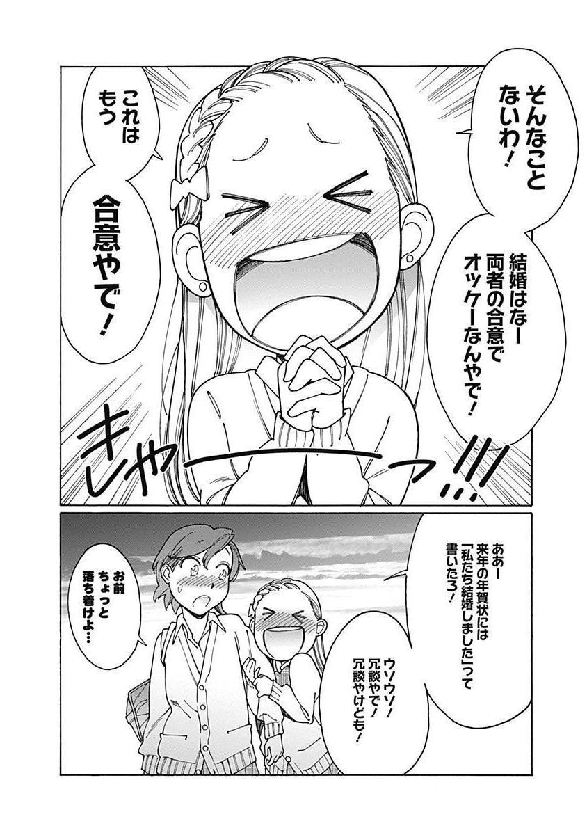 P42
