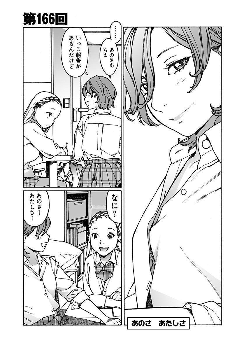 P43