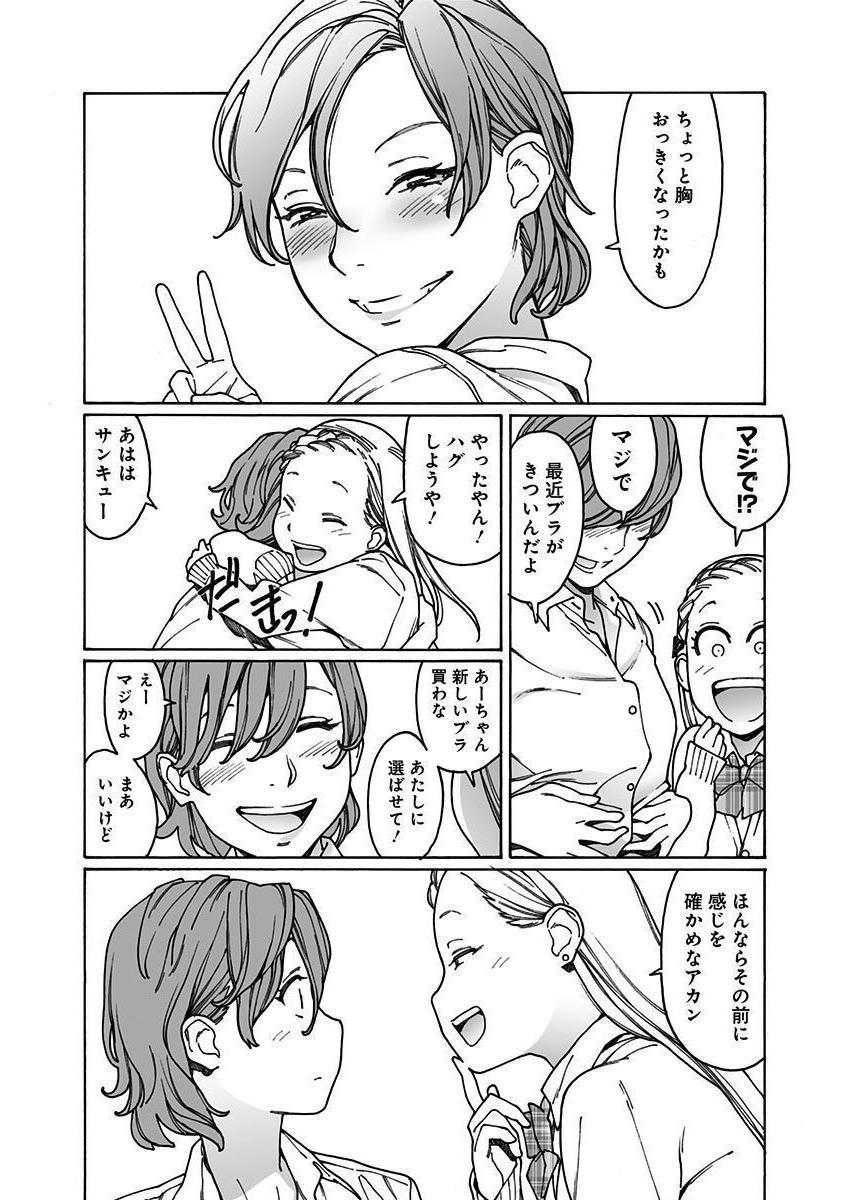 P44