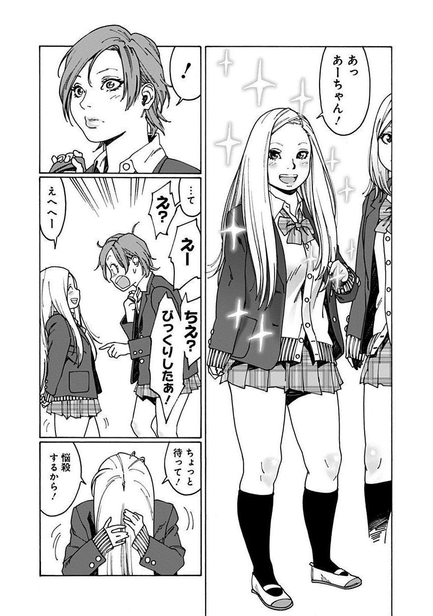 P25