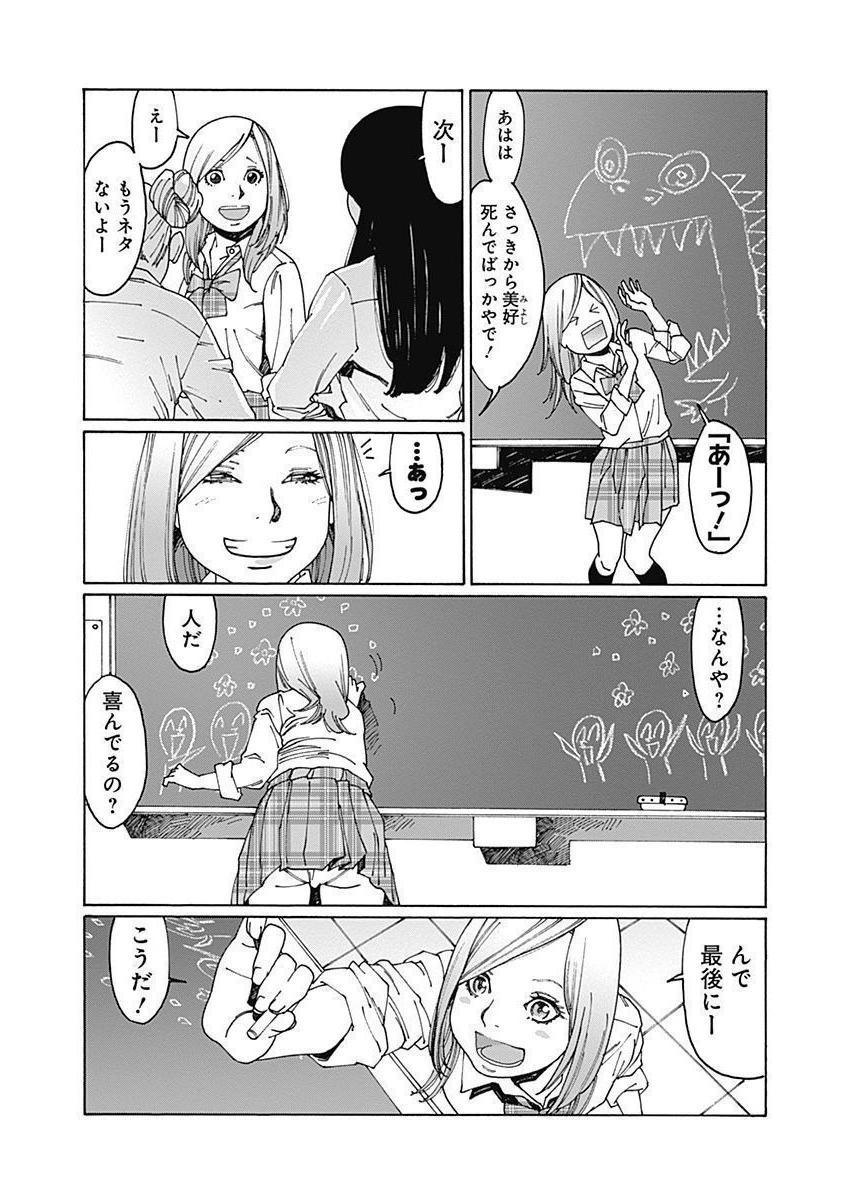 P22