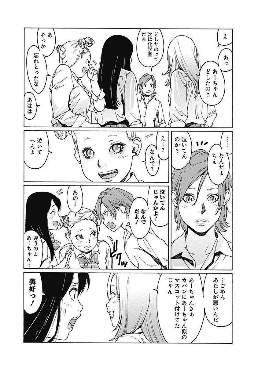 P31