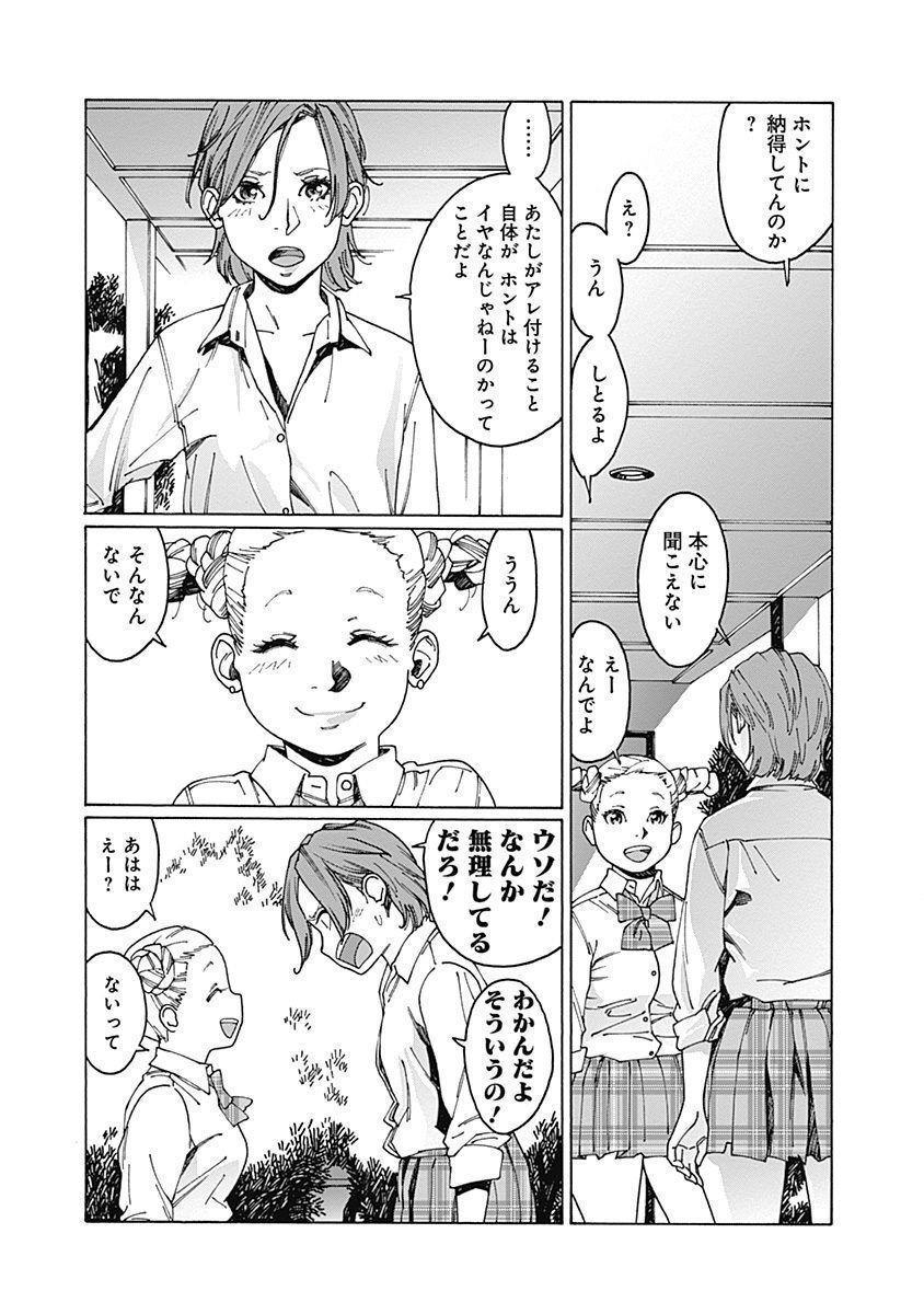 P37