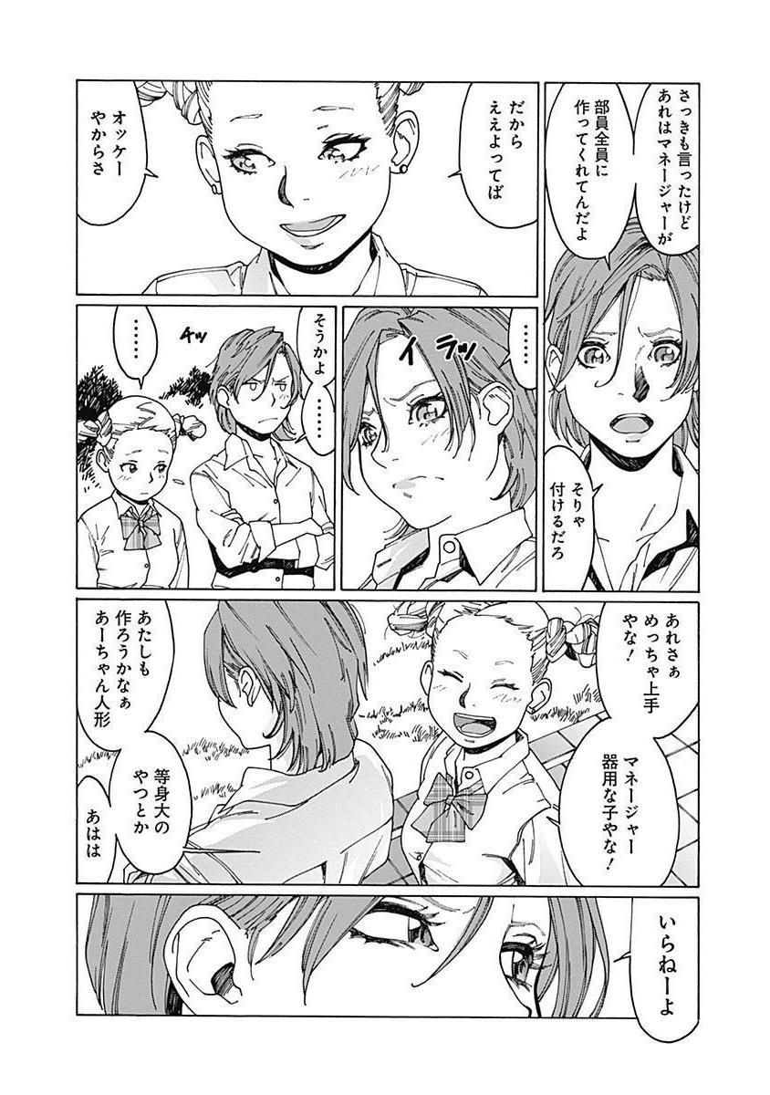 P38