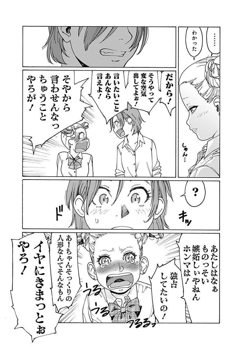 P39