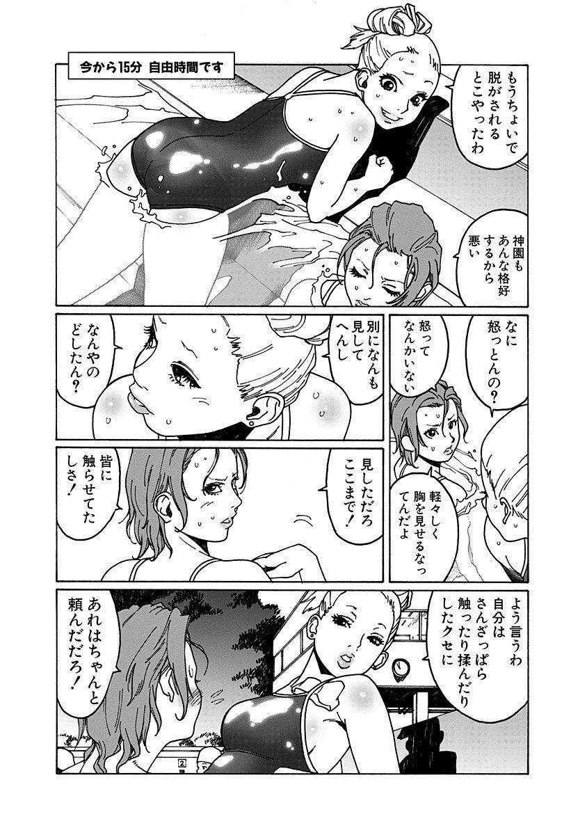P21
